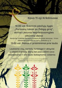 Kovo skelbimas Kovo skelbimas