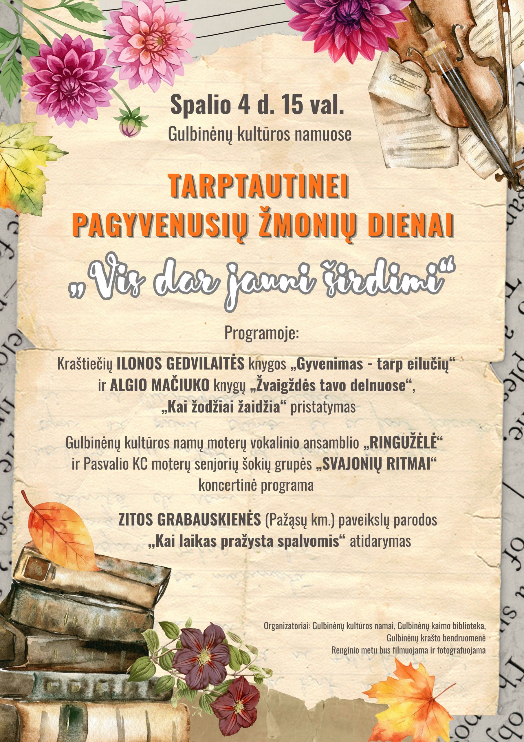 Gulbinėnai, naujas