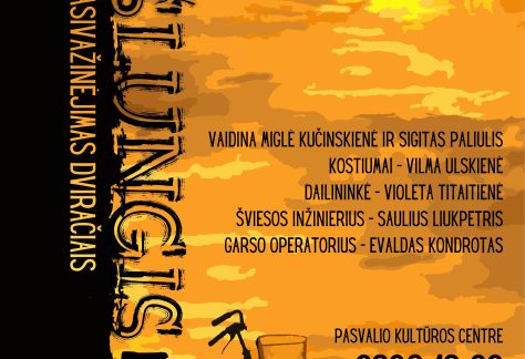 MĖŠLUNGIS
